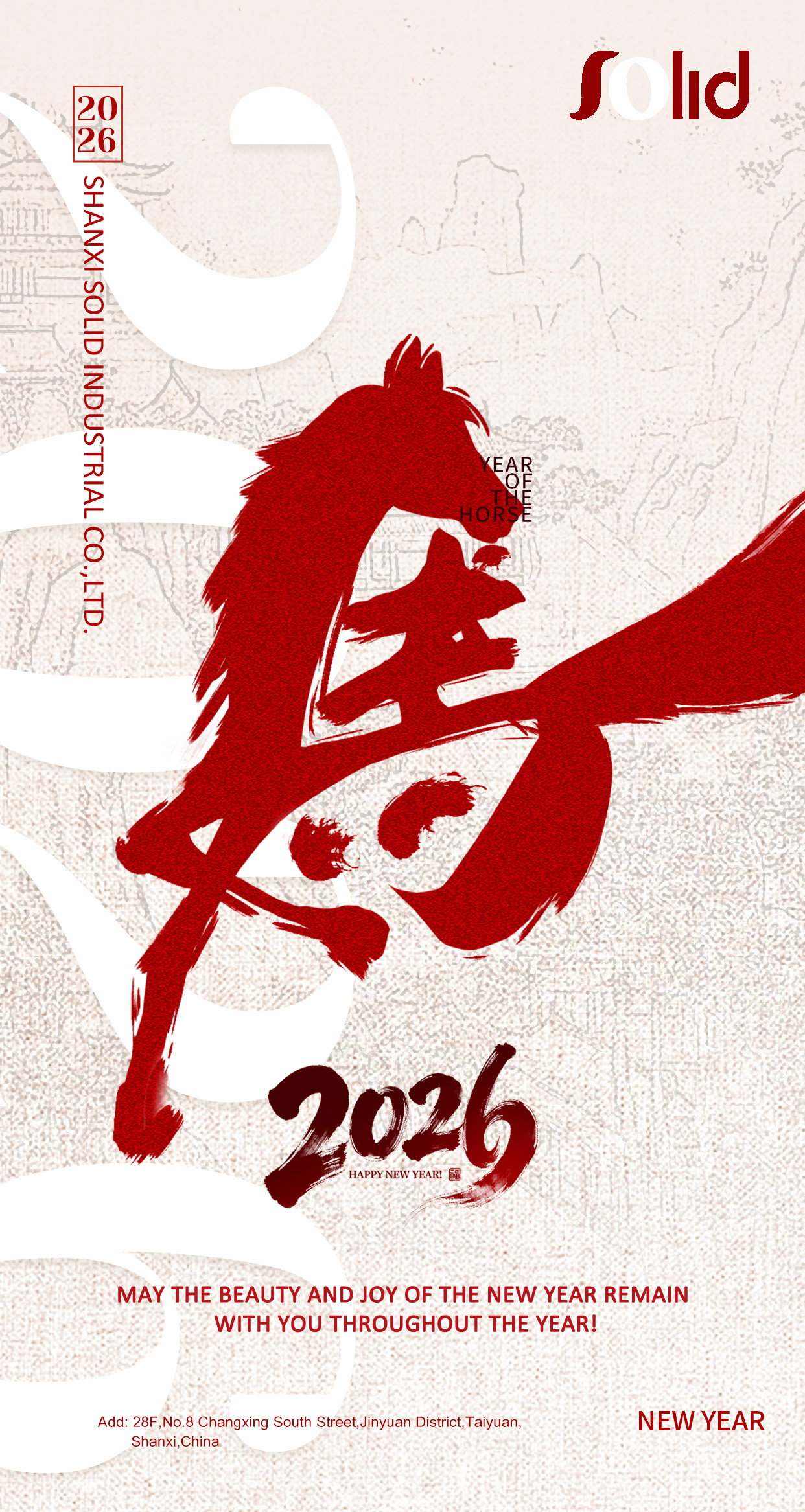 Solid Valves Wishes You a Happy New Year