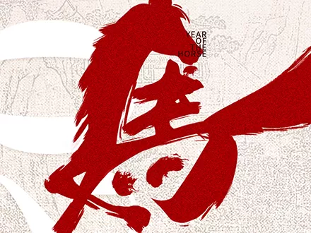 Solid Valves Wishes You a Happy New Year