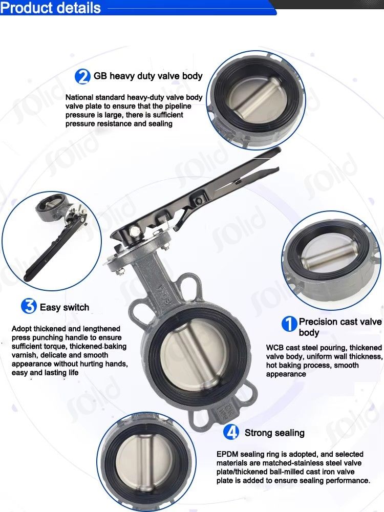 API butterfly valve